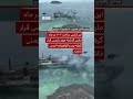 آتش‌سوزی در کشتی تفریحی فیلیپین
