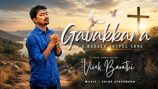 Badaga Christian Song/Gavakkaara/கவக்கார/Pr.Vivek Barathi