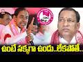 ఉంటే సక్కగా ఉండు..లేకపోతే.. | KCR Mass Warning to Mallareddy Meeting Modi @HitTVExplore