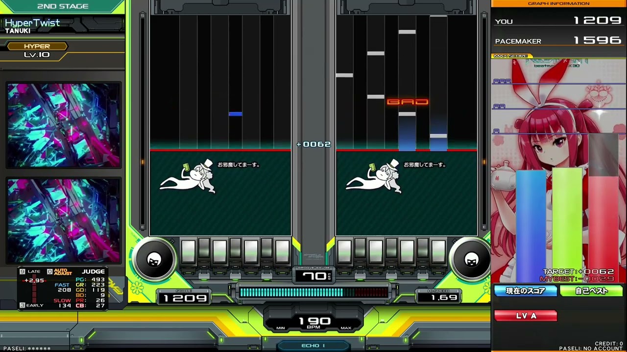 beatmania IIDX 33 Sparkle Shower Hyper Twist DPH