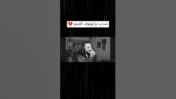 Freefire Dragonov لحظة انصدام دراغونوف لرأيته حسابه القديم Dragunovff 