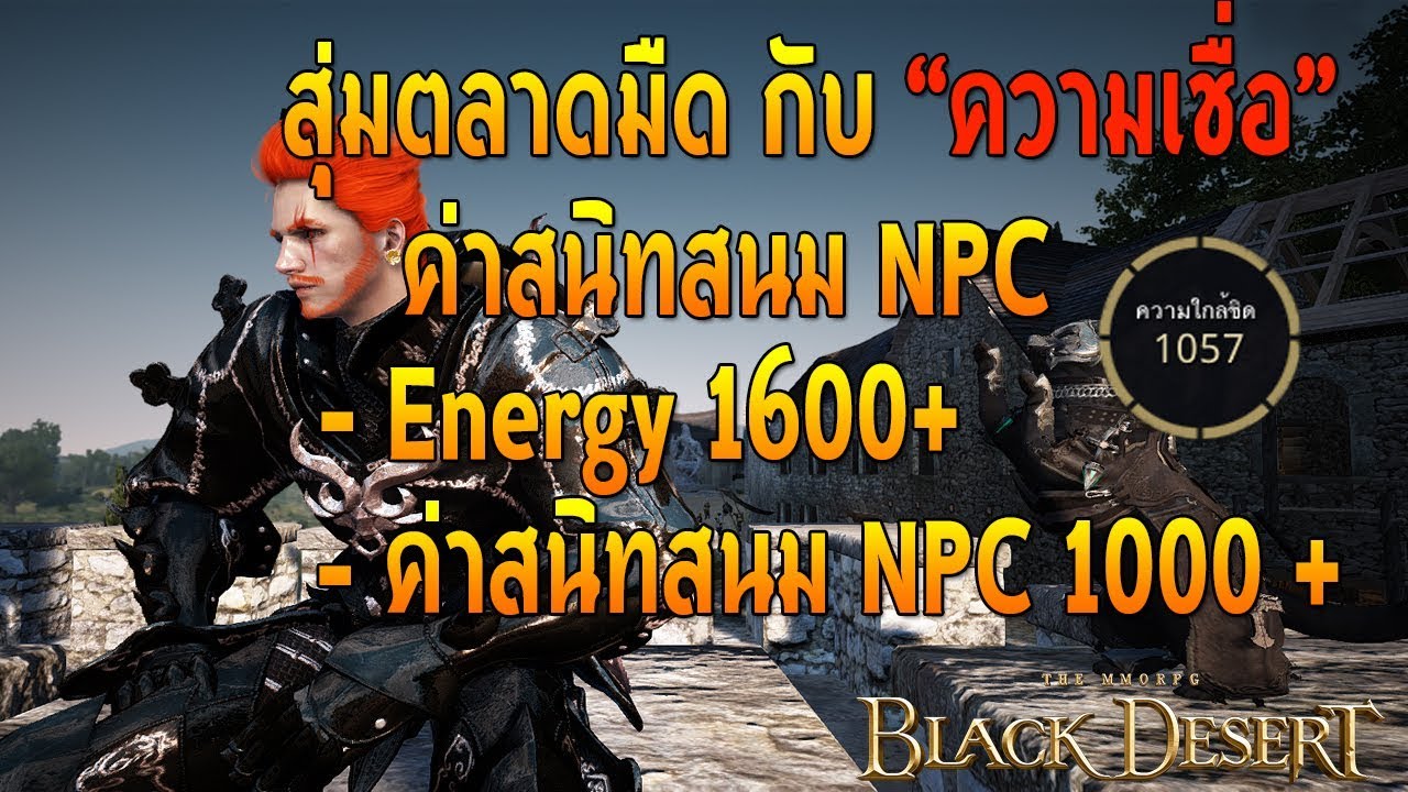 black desert ตลาดมืด 2022 Update สุ่มตลาดมืดกับ \
