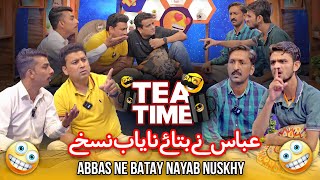 Abbas Ke Nuskhoon Ne Tabahi Macha Di 