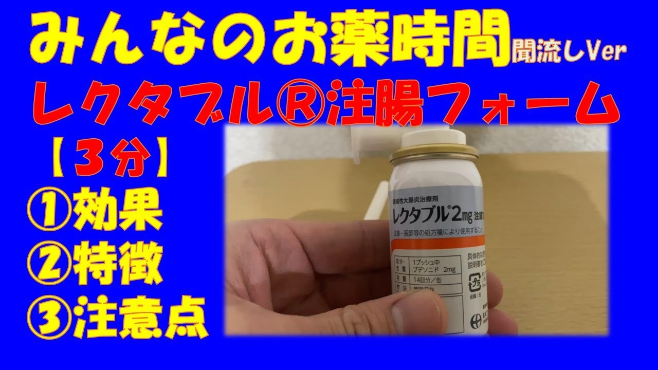 プレドマイシンのリーフレット