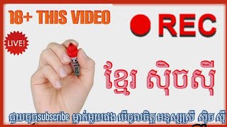 Bigo Live Khmer1