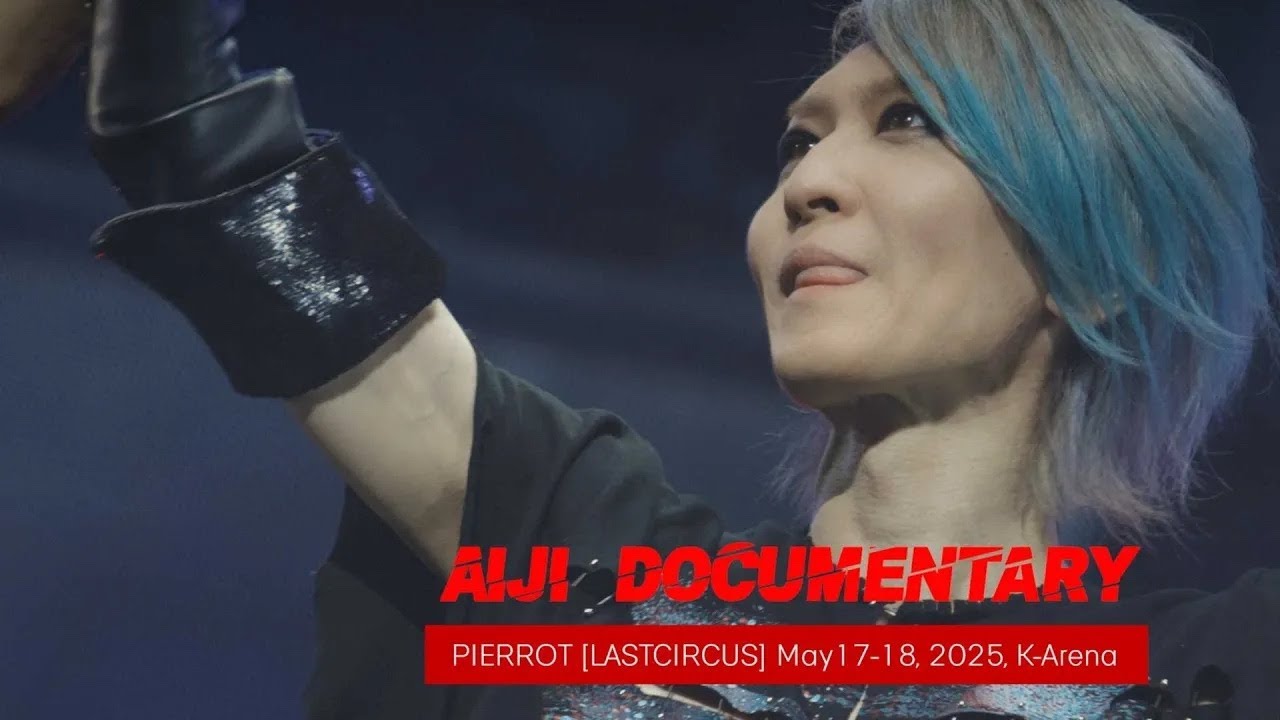 Aiji Documentary-PIERROT K-Arena Yokohama 編 - YouTube