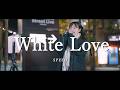 White Love - SPEED (Covered By 三浦怜華)  /  in 新宿路上ライブ