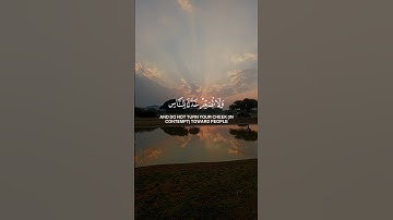 قران كريم بصوت جميل جدا جدا #تلاوة_خاشعة #اكسبلور #قرآن #duet #قران_كريم #دويتو #الله #حالات_واتس