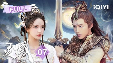 【FULL】程潇深陷情劫仍念范丞丞❤️情敌高宇痛心守望却得不到回应💔七煞谷现身破解火毒封印🔥秦烈归镇跪地认罪却爆发华父离奇惨死🩸| 灵域The World of Fantasy | ✦爱奇艺东方奇幻✦