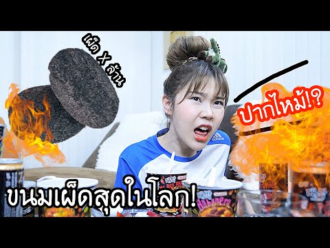 วีดีโอ: ข้อมูลหมากฝรั่งอารบิก - หมากฝรั่งอะคาเซียมาจากไหน