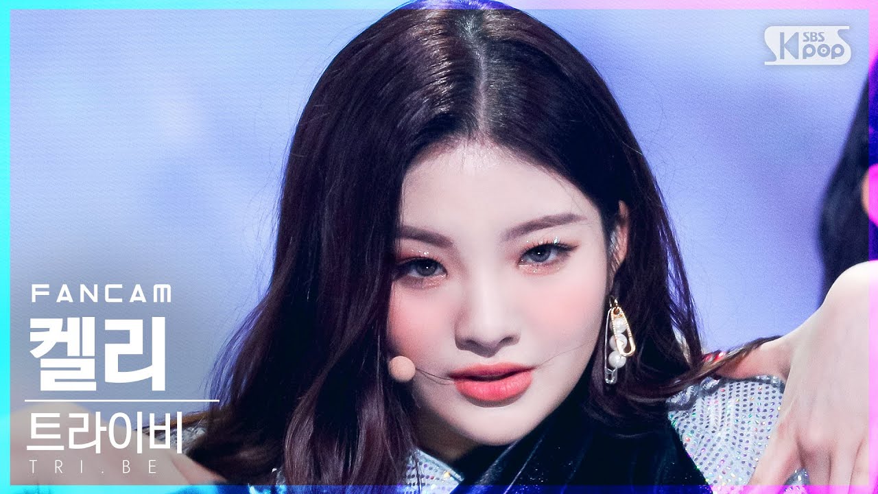 [안방1열 직캠4K] 트라이비 캘리 '우주로' (TRI.BE Kelly 'WOULD YOU RUN'  FanCam)│@SBS Inkigayo_2021.10.24.のサムネイル