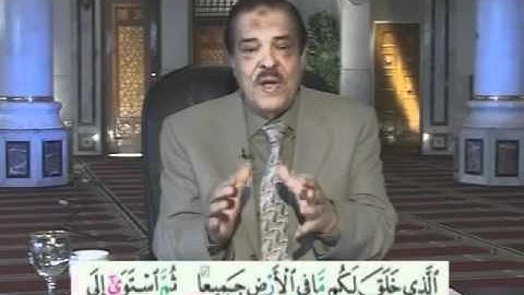 سورة البقرة من الآية 29 إلى الآية 30