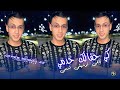   22 2026 كي حفالك خدمي باغي توشيلي اسمي 3 3  
