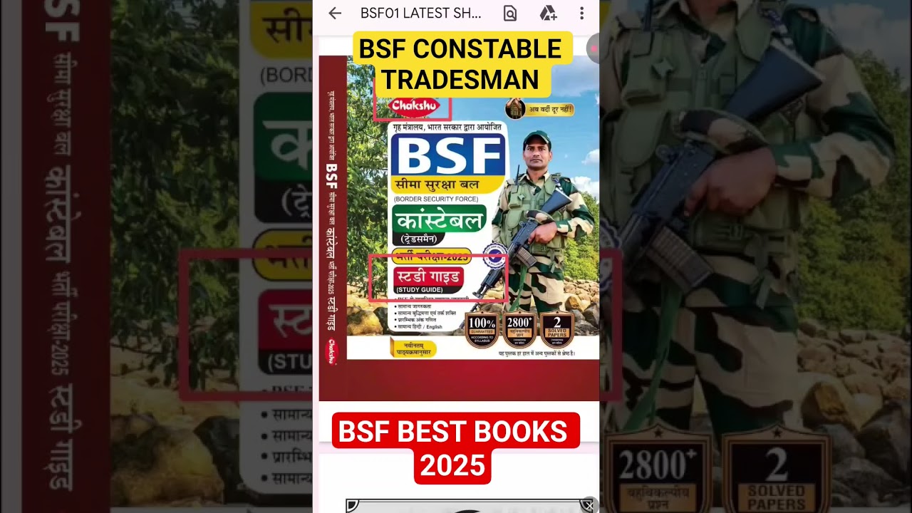 BSF CONSTABLE TRADESMAN 2025 BEST BOOKS | PYQ QUESTION