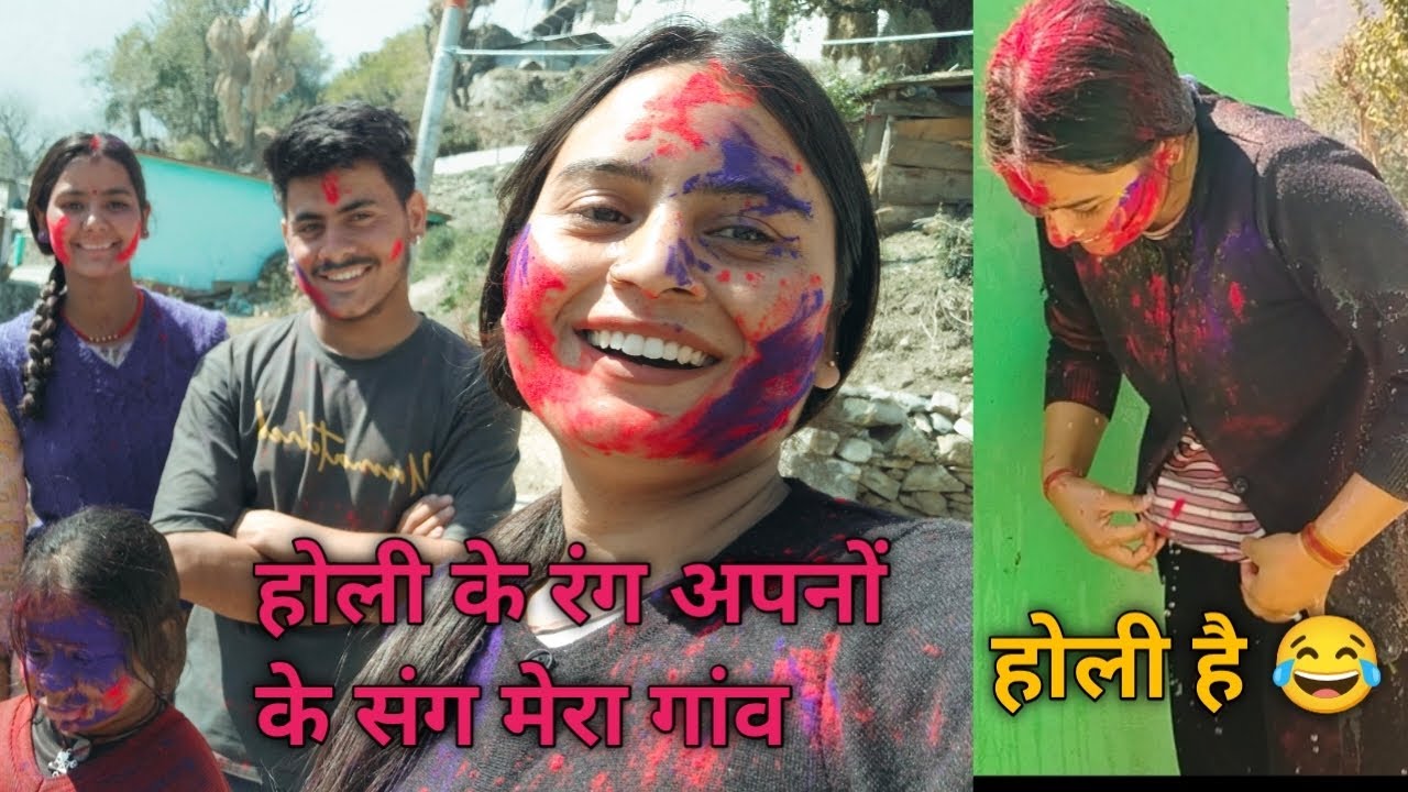 इस बार की होली में मजा ही आ गया बहुत भीगे 😂होली है सारा गांव के लोग झूमे नाचे😄पानी के साथ खेलते हुए 