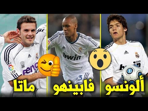 فيديو: هل لعب فابينيو مع ريال مدريد؟