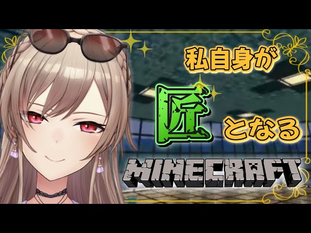 【Minecraft】いろいろ進めちゃうぞ！【フレン・E・ルスタリオ/にじさんじ】のサムネイル