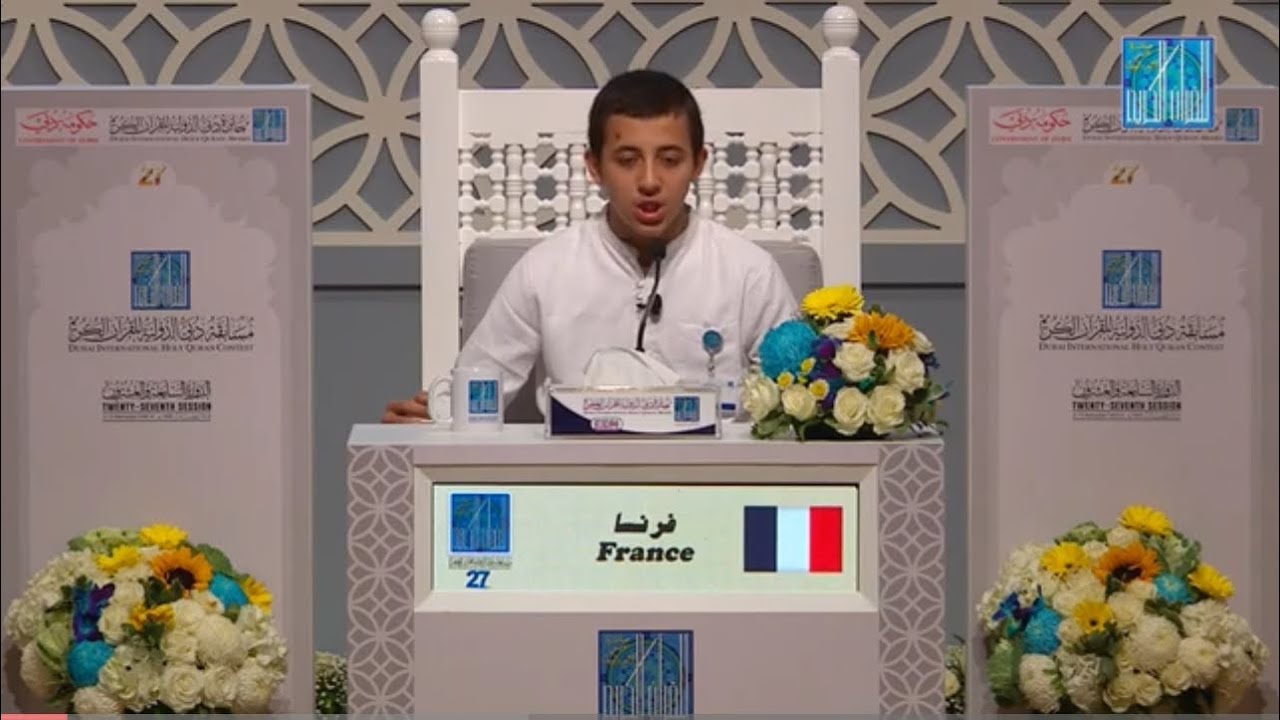 MOUHAMMED BOUHASSOUNE   #FRANCE   محمد بوحسون   #فرنسا