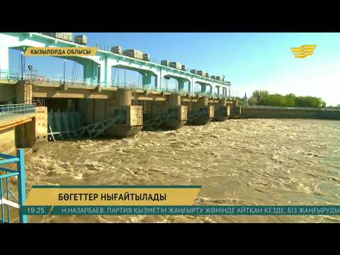 Бейне: FEMA су тасқыны аймағы А су тасқынынан сақтандыруды қажет етеді ме?