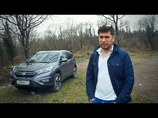 Honda CR-V(2015) Тест-драйв.Anton Avtoman.