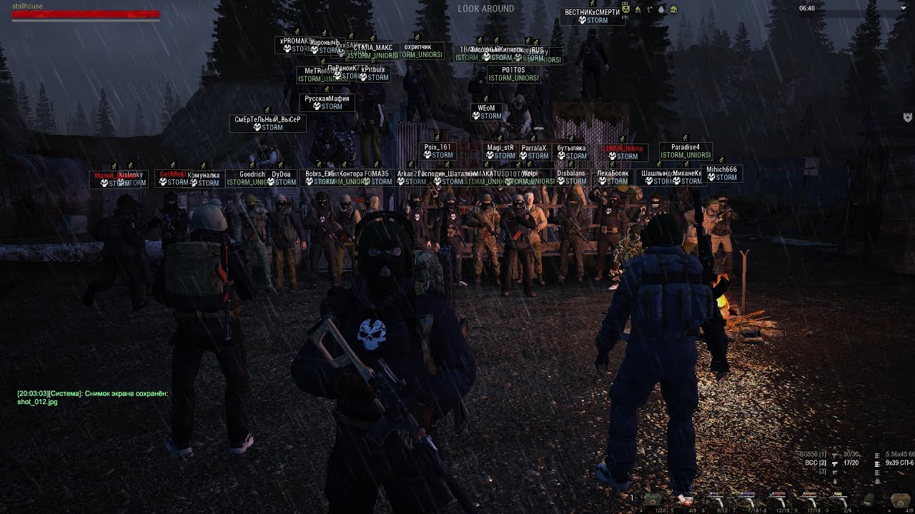 STORM жизнь ПК