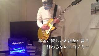 Radwimps 最後の晩餐 弾いてみた Youtube Radwimps 最後の晩餐 弾いてみた Youtube