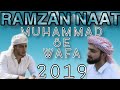 Ki muhammadsaw se wafa  danish f dar  dawar farooq  ramzan naat  best naat  muhammad nabina 