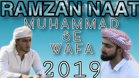 KI MUHAMMAD(SAW) SE WAFA | DANISH F DAR | DAWAR FAROOQ | RAMZAN NAAT | BEST NAAT | MUHAMMAD NABINA |