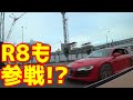 ランボルギーニとフェラーリで一緒にトンネル走ったら大変なことになったｗ