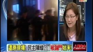 20140626 人民做主誰敢不服 part1