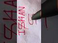 Ishan logo text design video please subscribe #deasign #trending #viral #shorts