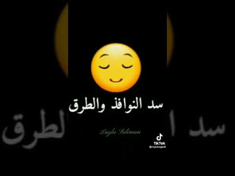 عشه الجبل حالات واتساب سودانيه