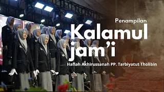 ARABIC LANGUAGE PERFORMANCE BY WOMEN || HAFLAH PP. TARBIYATUT THOLIBIN