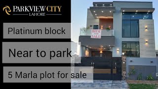 5 Marla plot for sale ll platinum block ll Park view city Lahore 03094715579 near to park