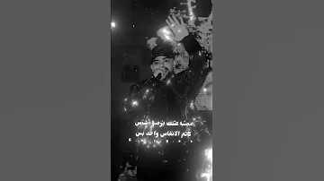 كاتم لانفاس دا انا عم عمام الناس 