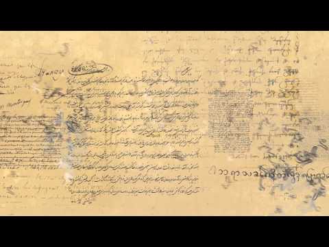 გიორგი კეკელიძე - 'ლიტარეა'