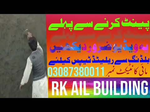 very good house plan پینٹ کو صیف کرنےکیلے