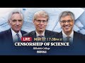 Censorship of Science, with Drs. Martin Kulldorff, Scott Atlas &amp; Jay Bhattacharya | TEASER