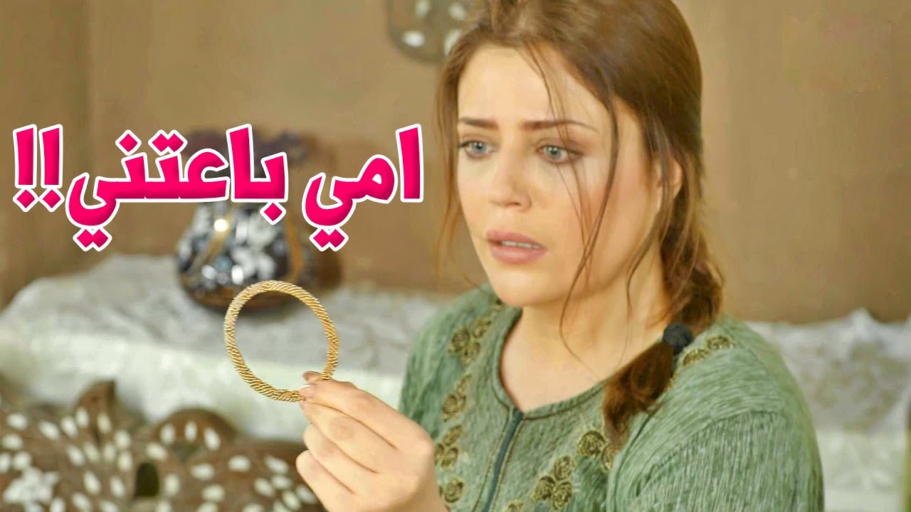 امها باعتها ب اسورة فالصو.. بتتفاجئ لما تكشف حقيقتها!