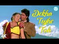 Dekha tujhe toh  4k  shahrukh khan    madhuri dixit   audio  kumar sanu  alka yagnik