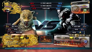 [철권7] [20200922] 랜뽑 반칙승으로 끝난 준미러전 (킹 vs 아머킹)