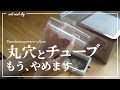 【アリ飼育の方法を変えます】チューブを使わない飼育方法を試す｜ルフィペスフトハリアリ#2