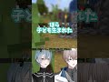 恋愛禁止の村がやばすぎる、、#shorts #マイクラ