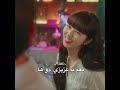 خجلانين من بعض فراشات لا نهاية مسلسل حبيبي كاذب My Lovely Liar مسلسلات كورية