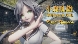 Mmd 永彬 Ryan.b 狄迪 D-Day - 小鹿亂撞 Im Feeling Good Motion Dl Fixed Camera
