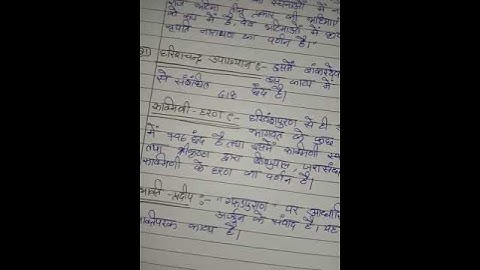 BEGE 108 Ignou Solved Assignment