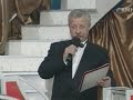 Колесо истории (ОРТ, 1998) Лидия Тимохина, Элеонора Беляева, Александр Вайнштейн