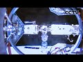 神舟十七号与空间站完成自主快速交会对接 三名航天员将在轨完成出舱活动等多项任务 |《中国新闻》CCTV中文国际
