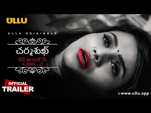Jane Anjane Mein Part 2 Watch Trailer In Telugu Dubbed On Ullu App
