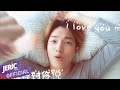 About Is Love OST 2 大約是愛 - JERIC陳傑瑞【LOVE YOU MORE 愛你多一些】主題曲 Opening Theme Song (MV字幕版 Lyric Video)